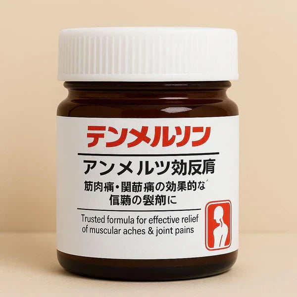 Japanese Instant Pain Relief Soothing Massage Gel 🔥Buy 1 Get 1 Free🔥